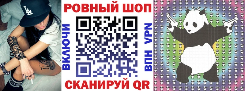 Как найти закладки Фролово СОЛЬ  Меф мяу мяу  Вейп ТГК  Гашиш  Бошки Шишки  Кокаин 