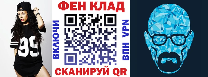 купить наркотик  Фролово  АМФ 97% 