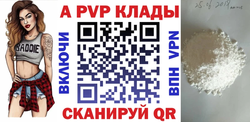 Alpha PVP СК Фролово