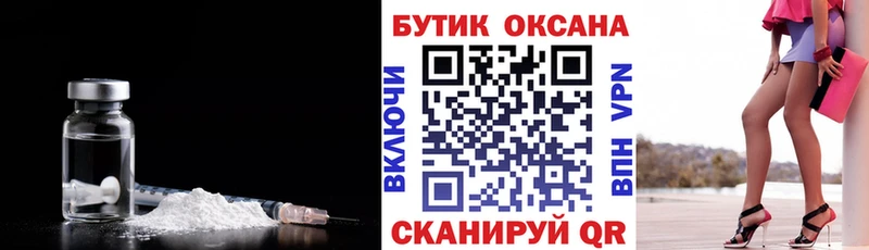 сколько стоит Фролово blacksprut сайт БУТИРАТ GHB