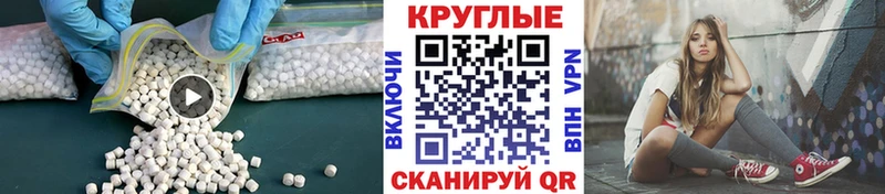 Ecstasy 280 MDMA  мориарти телеграм  Фролово 