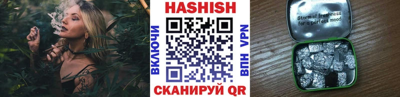 Гашиш VHQ  сколько стоит  Фролово 