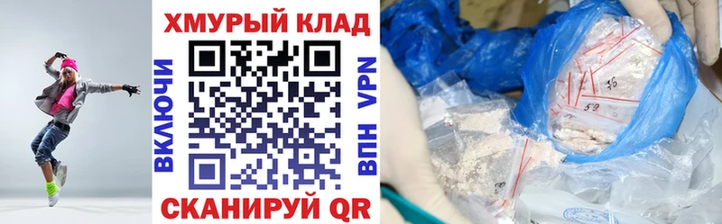 ГЕРОИН афганец  Фролово 