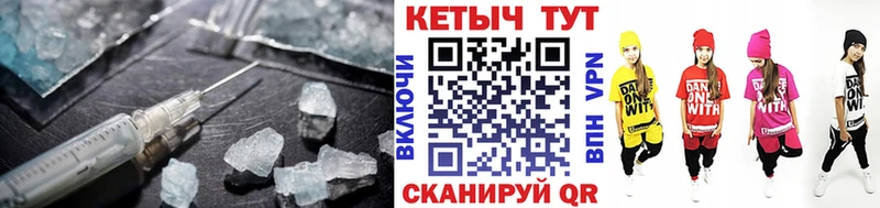 Кетамин ketamine  Фролово 