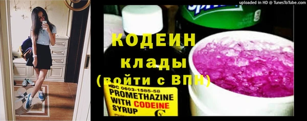 меф Аркадак