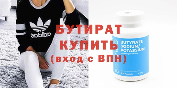 скорость mdpv Арсеньев