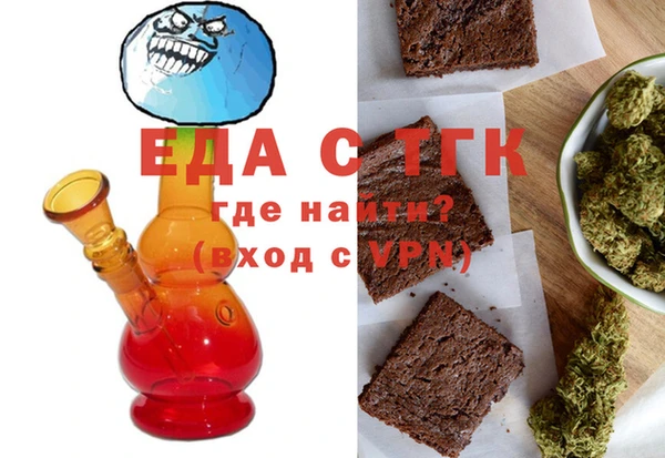 гидропоника Абаза
