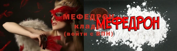 сатива Абдулино