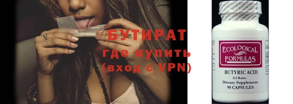 скорость mdpv Арсеньев