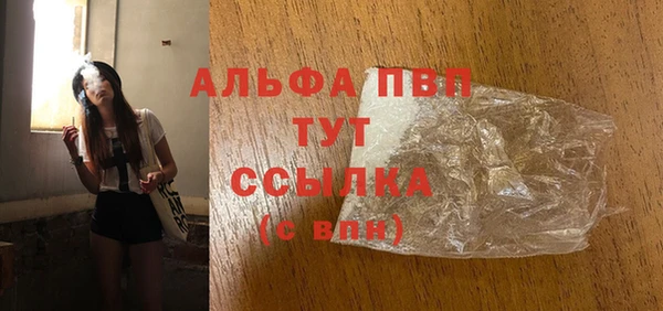 скорость mdpv Алексеевка