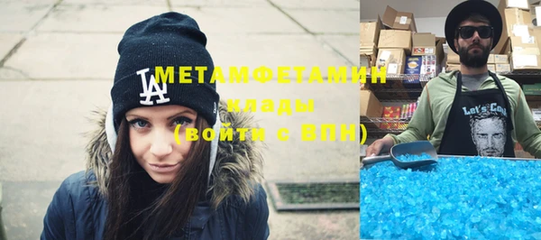 меф Аркадак