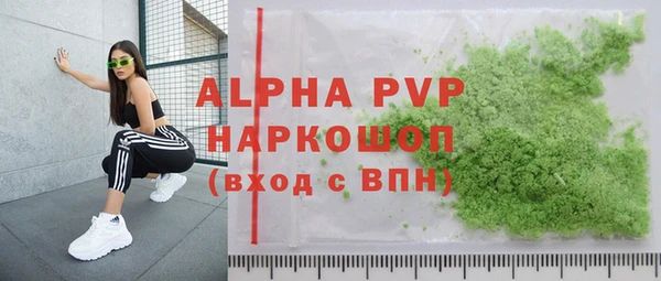 скорость mdpv Арсеньев