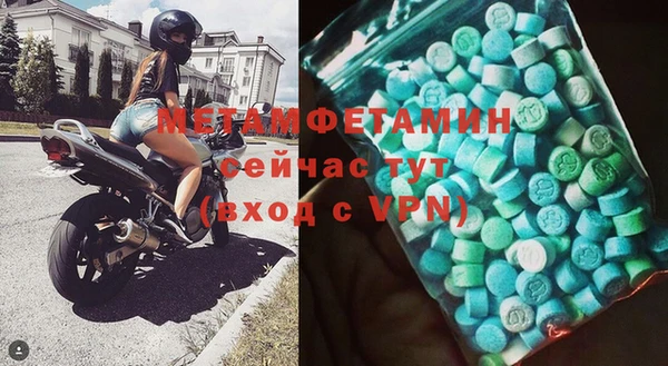 меф Аркадак