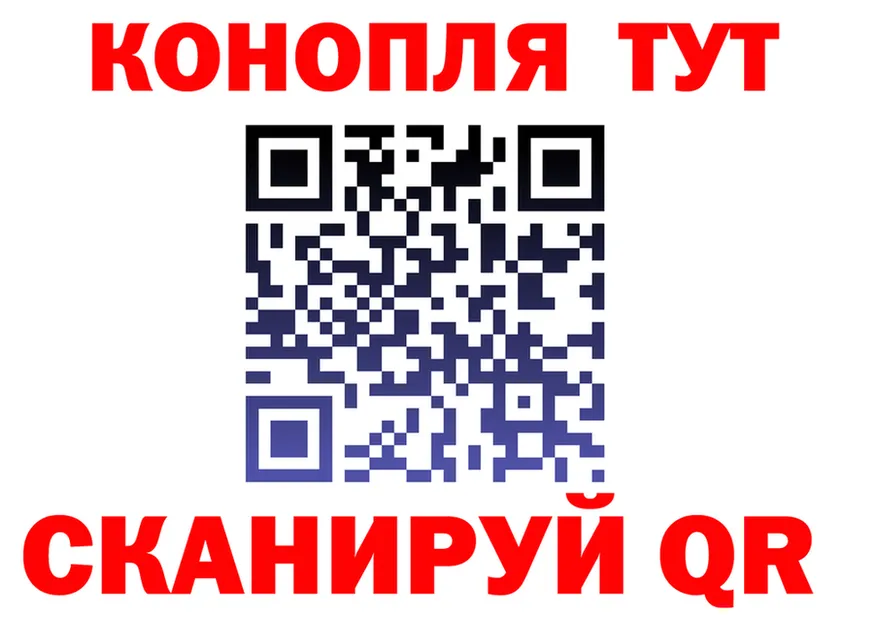 Cannafood конопля зеркало площадка KRAKEN Фролово