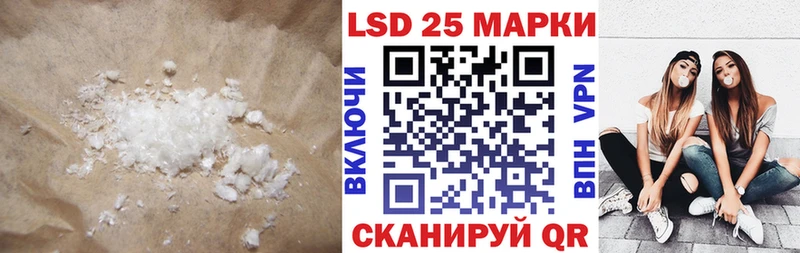 купить наркотики цена  Фролово  ОМГ ОМГ онион  ЛСД экстази кислота 