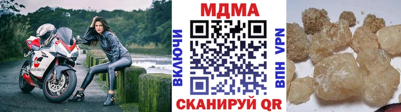 MDMA crystal продажа наркотиков Фролово