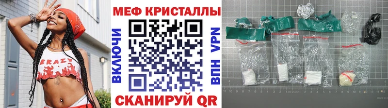 даркнет официальный сайт Фролово Меф VHQ купить сайты