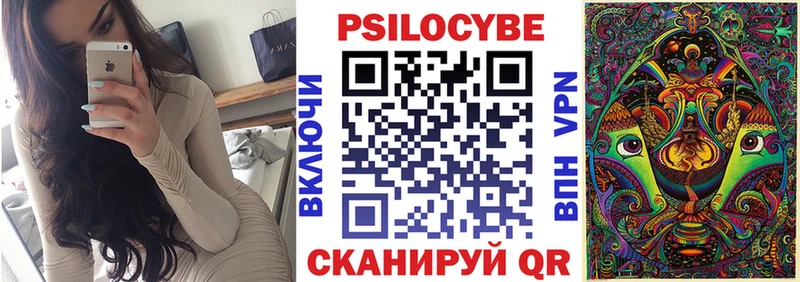 сайты даркнета официальный сайт  купить закладку  Фролово  Псилоцибиновые грибы мицелий 